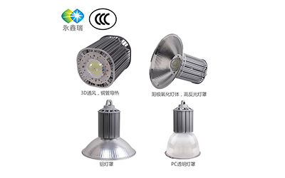 如何判斷l(xiāng)ed高棚燈的質(zhì)量？